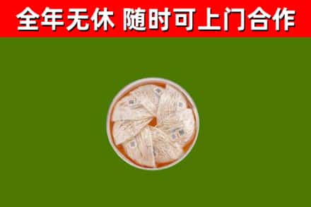吐鲁番回收燕窝
