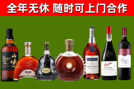 吐鲁番回收红酒