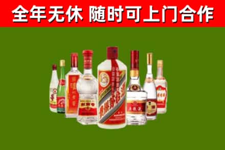 吐鲁番回收名酒