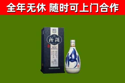 吐鲁番回收汾酒