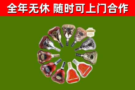 吐鲁番回收XO