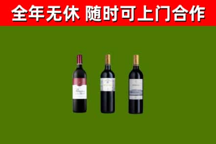 吐鲁番回收拉菲红酒