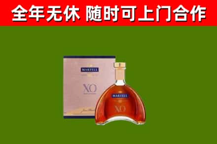 吐鲁番回收马爹利洋酒