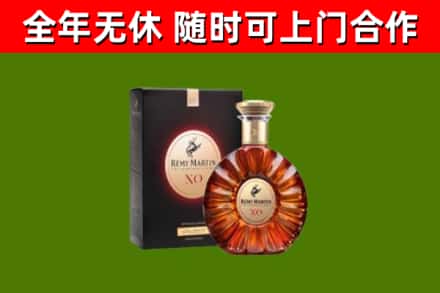 吐鲁番回收人头马洋酒