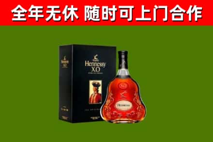 吐鲁番回收轩尼诗洋酒
