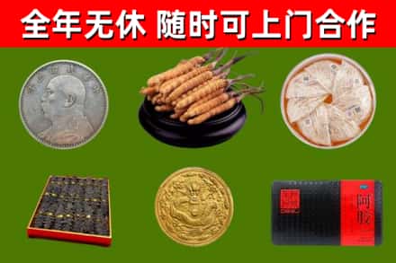 吐鲁番烟酒回收名贵礼品.jpg